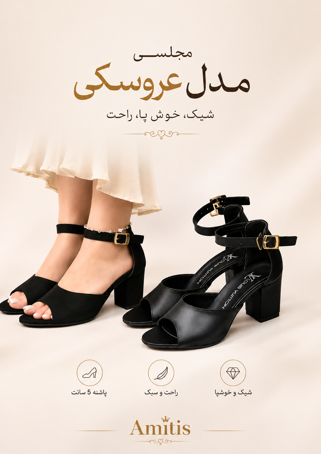 کفش مجلسی زنانه مدل عروسکی